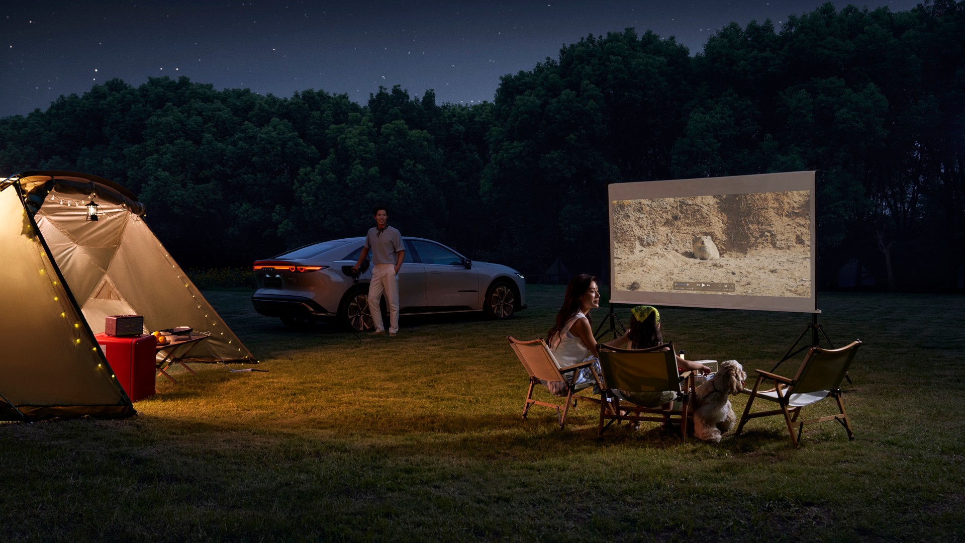 Мобільна енергія